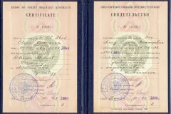 Svidetelstvo02