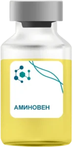 Аминовен
