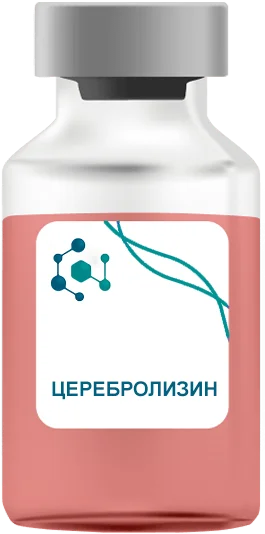 Церебролизин