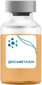 Дексаметазон