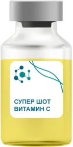 Супер Шот Витамин C в Истре