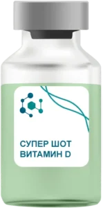 Супер Шот Витамин D в Истре
